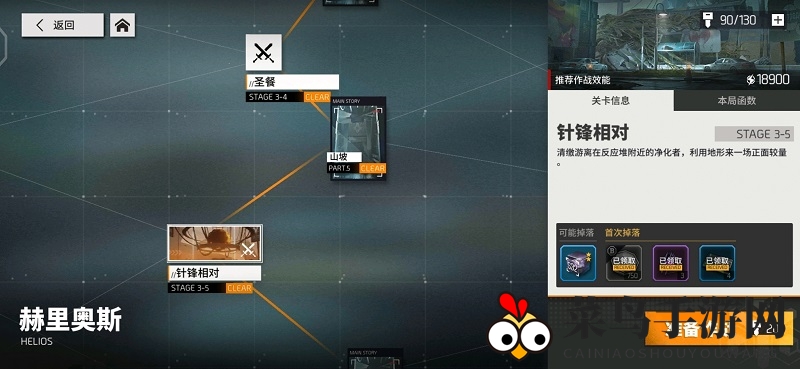 《少前：云图计划》致命连弹函数介绍