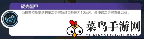 《宝可梦大集结》拉普拉斯技能图鉴