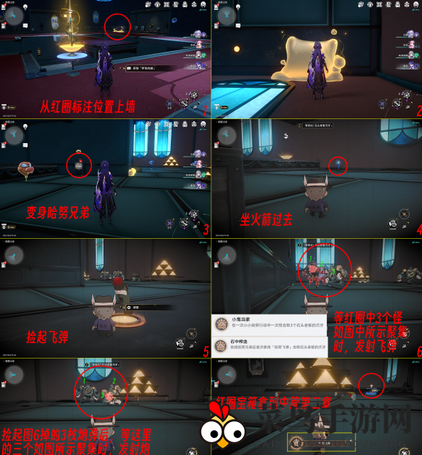 《崩坏：星穹铁道》狼伴归途成就获取攻略