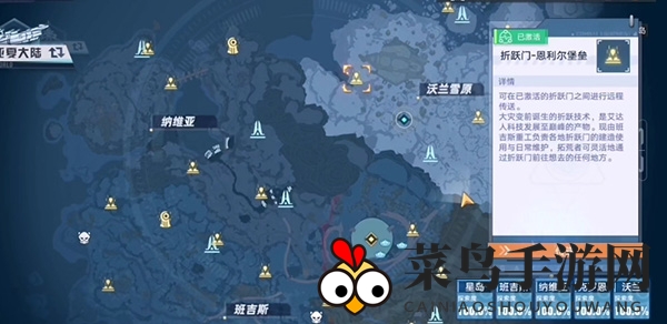 《幻塔》放置增幅器位置介绍