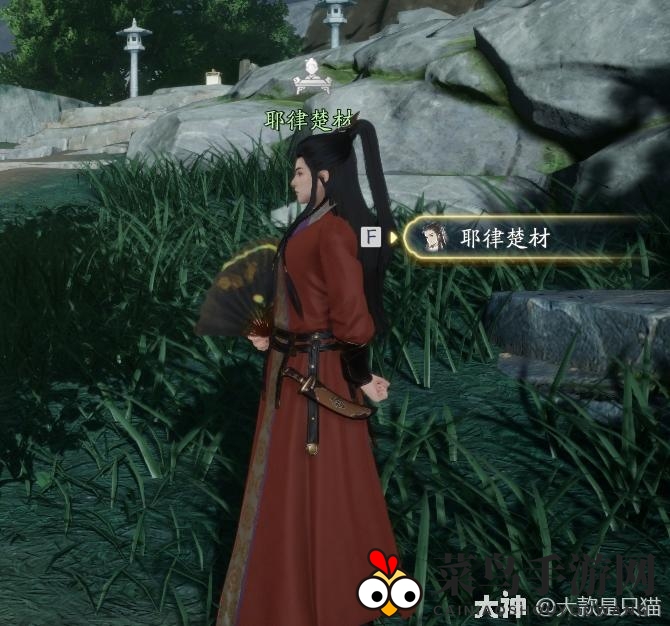 《射雕》耶律楚材位置及答案分享