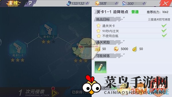 《封印战记》高效赚取金币攻略全览