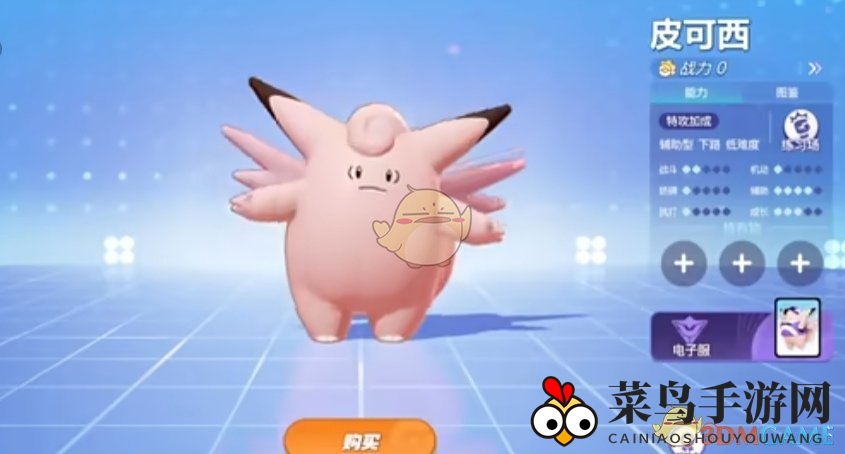 《宝可梦大集结》全位置版本强势宝可梦推荐