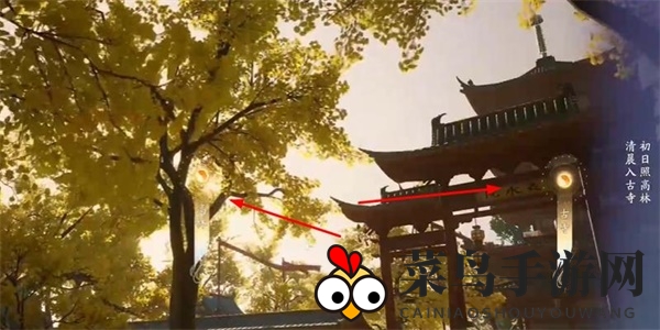 《射雕》登山观禅成就达成攻略