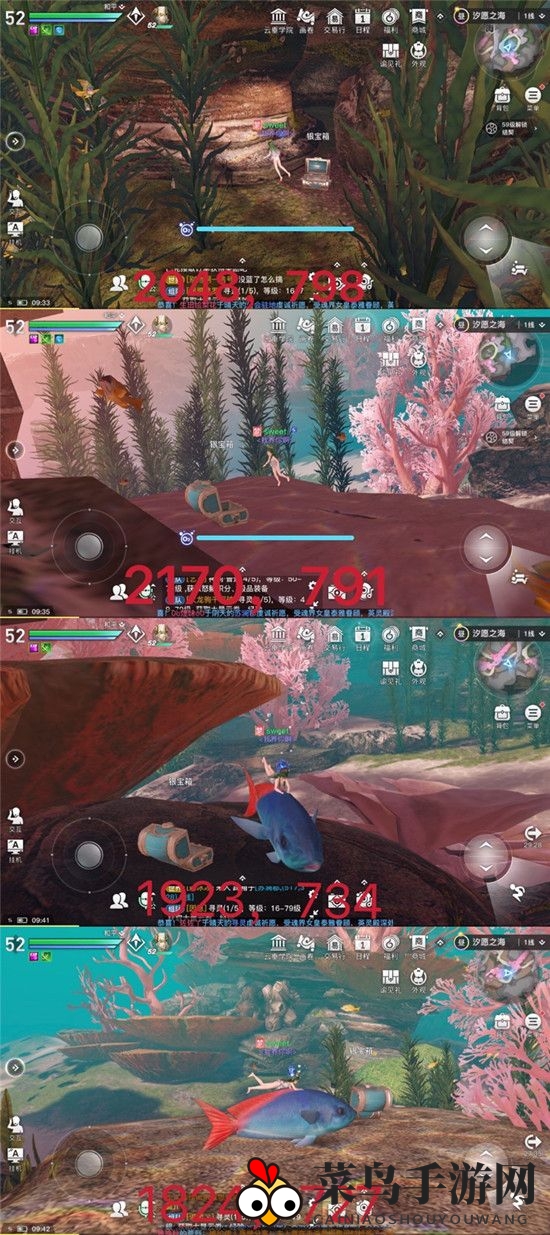 《天谕》汐愿之海生命能量位置介绍