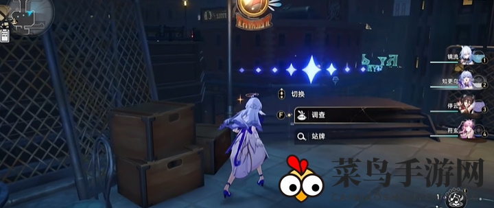 《崩坏：星穹铁道》往日气球成就攻略