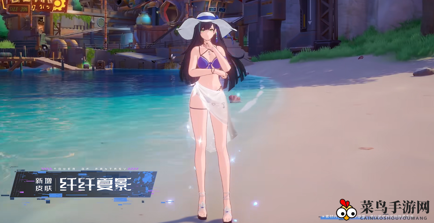 《幻塔》凛夜泳装纤纤夏影抢先看