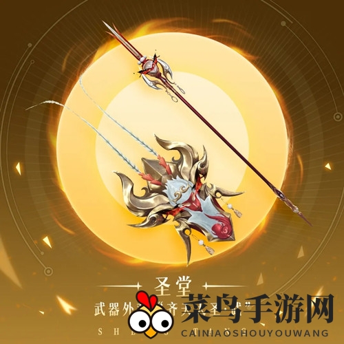 《天谕手游》齐天大圣圣堂风采