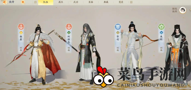 《射雕》百炼寻隐禅隐寻踪攻略