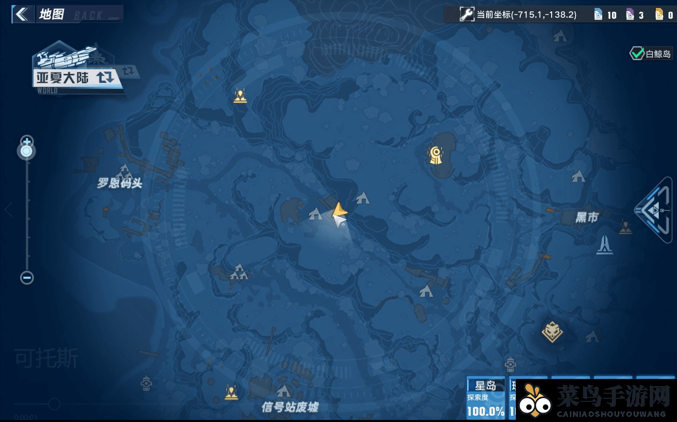 《幻塔》可托斯位置介绍