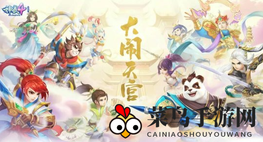 《幻唐志逍遥外传》门派技能特性一览