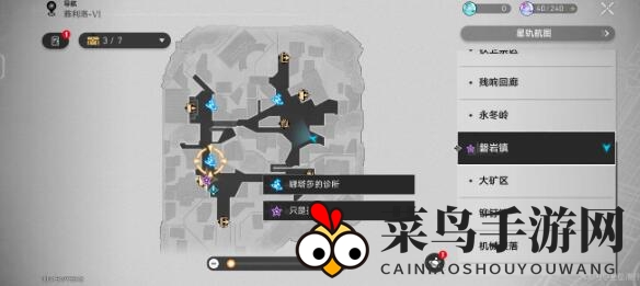 《崩坏：星穹铁道》炉前百态只是孩子完成方法