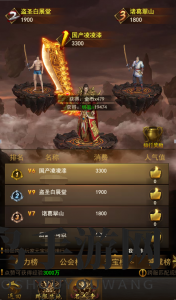 《屠龙破晓》跨服战场怎么玩