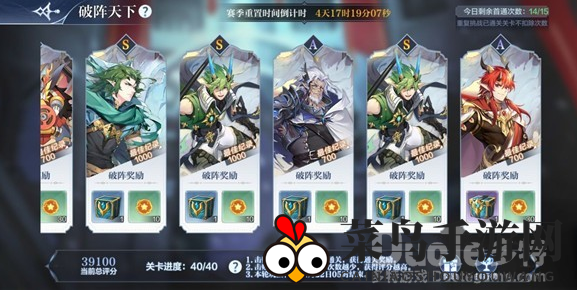 《奥奇传说》破阵挑战38关，龙皇茜茜强阵容，战力飙升！