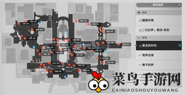 《崩坏：星穹铁道》匹诺康尼情绪齿轮全收集攻略