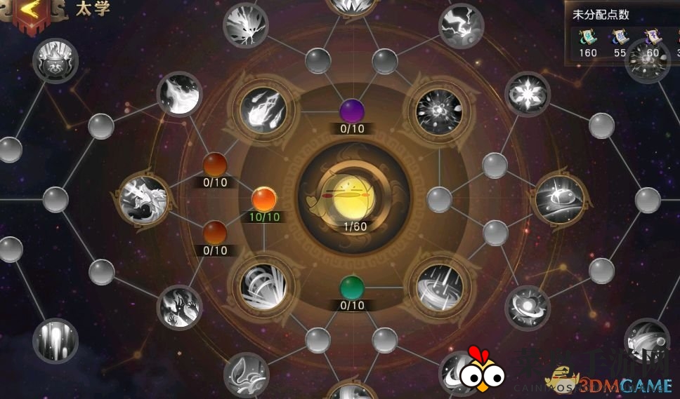 《少年三国志：零》太学玩法攻略详解