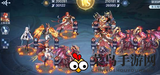 《奥奇传说手游》破阵天下35关攻略阵法图解