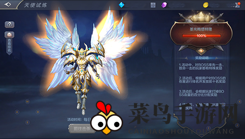 《奇迹MU：觉醒》弓箭手独领风骚，天使试炼攻略全揭秘，战力飞跃新境界