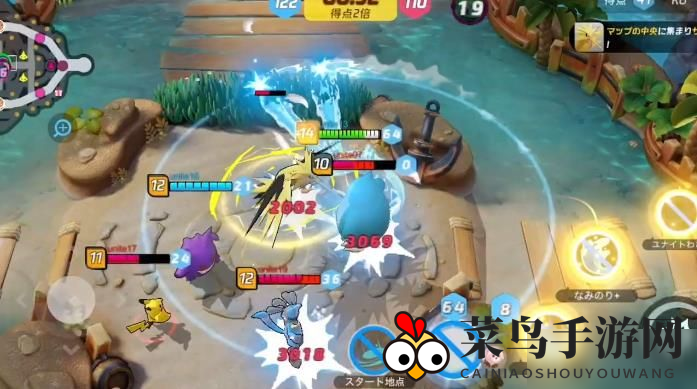 《宝可梦大集结》耿鬼战术解析