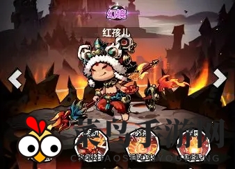 《幻境旅者》红孩儿角色介绍一览