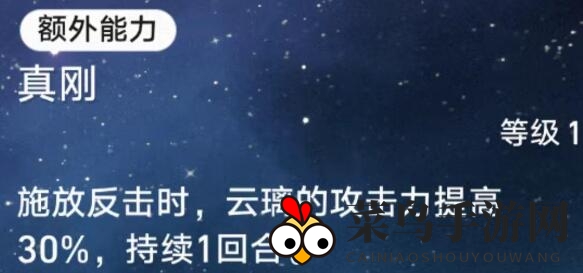 《崩坏：星穹铁道》云璃技能深度解读