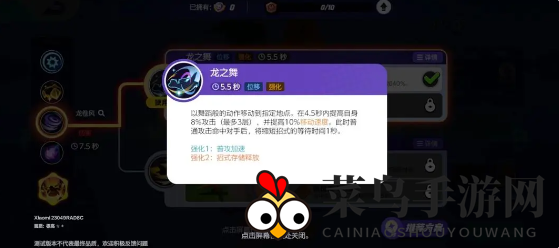 《宝可梦大集结》快龙攻速玩法揭秘