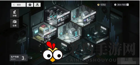 《少前：云图计划》基建升级路线图