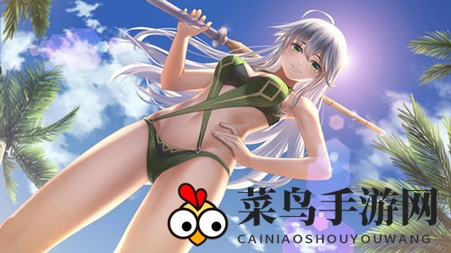 《姬魔恋战纪》黄忠凰忠精美时装解析