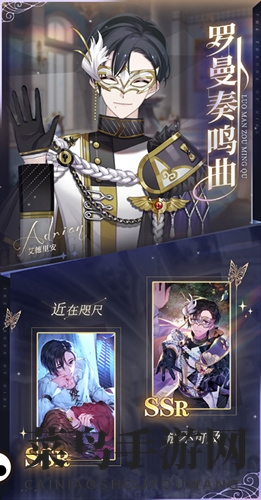 《少女的王座》艾德里安单人角色卡池概率UP介绍