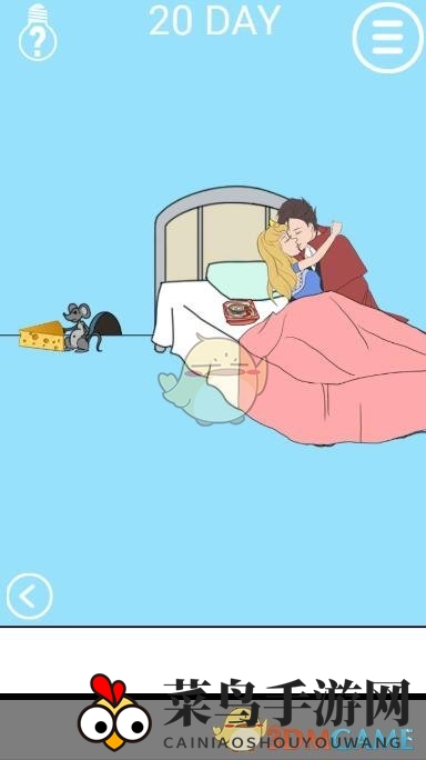 《妈妈把我的泡面藏起来了2》第20关攻略