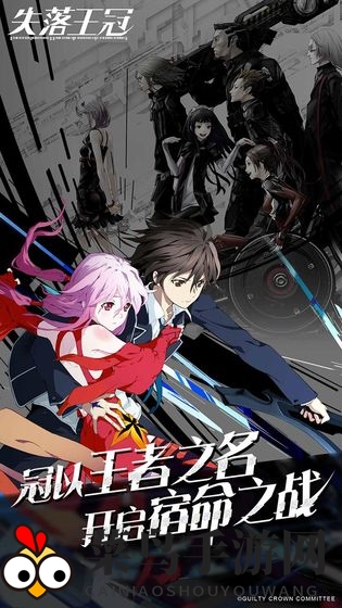 《失落王冠》最新兑换码及奖励分享