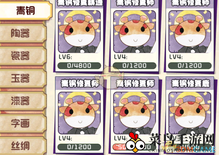 《奇趣博物馆》精灵招募方法介绍