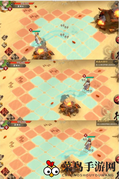 《天地劫：幽城再临》脚印踪迹通关攻略