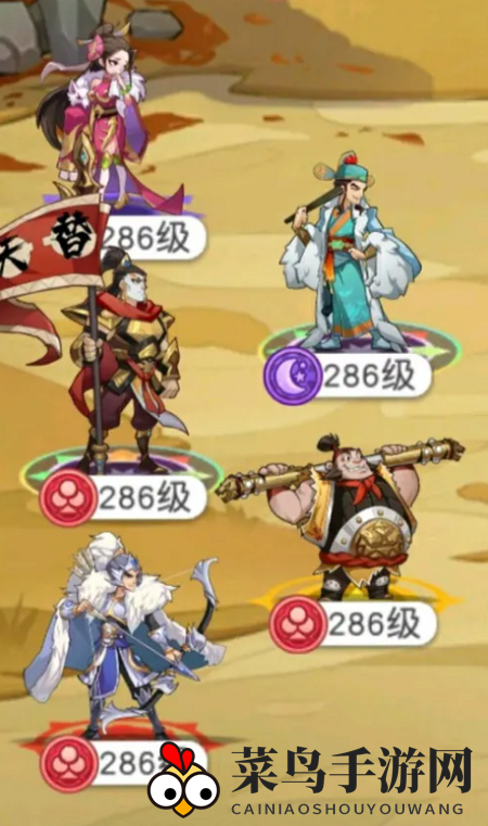 《小浣熊百将传》西门庆阵容搭配攻略