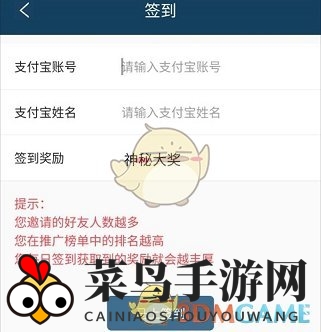 《家里有矿》新手玩法攻略