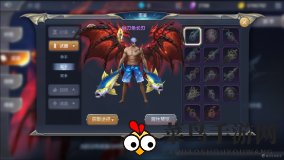 《奇迹mu：觉醒》外观衣橱系统介绍