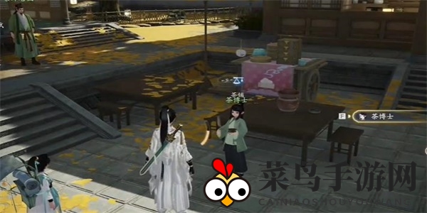 《射雕》豆蔲熟水收集攻略