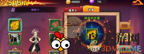 《妖精的尾巴：最强公会》战力提升攻略详解