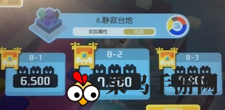 《宝可梦大探险》静寂台地8-2通关攻略