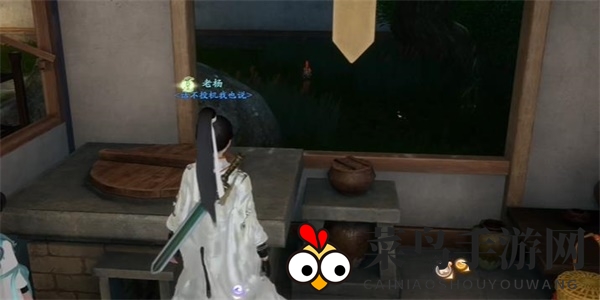 《射雕》瓦罐鸡收集方法介绍