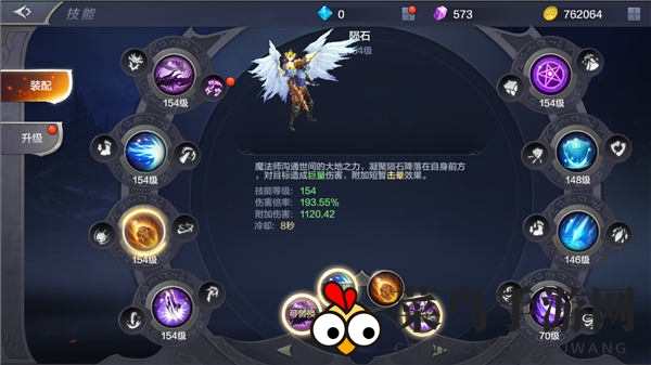 《奇迹MU：觉醒》魔法师技能锻造秘籍