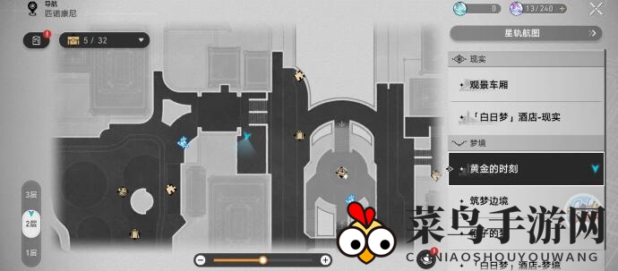 《崩坏：星穹铁道》堕天使成就完成攻略