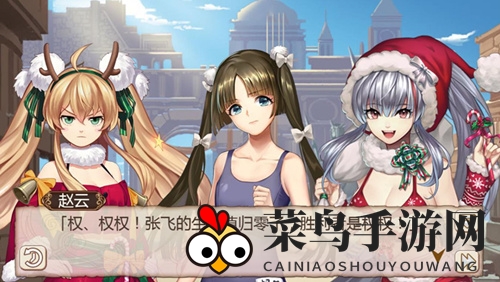 《姬魔恋战纪》月轮光枪攻略解析