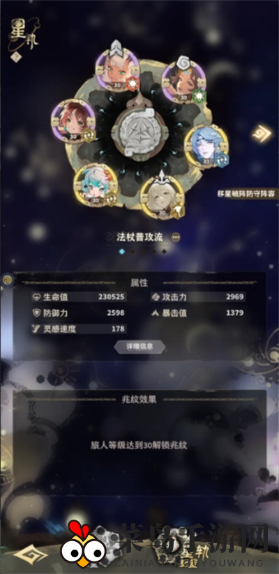 《失落四境》平A流阵容推荐