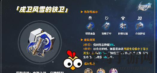 《崩坏：星穹铁道》云璃强度解析