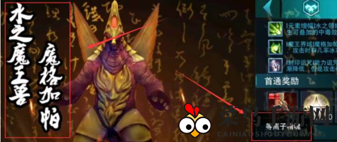 《奥特曼传奇英雄》等离子精魄获取秘籍