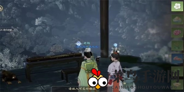 《射雕》寄梅收集攻略