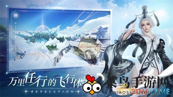 《天谕手游》灵虚弑神本BOSS袁洪打法攻略