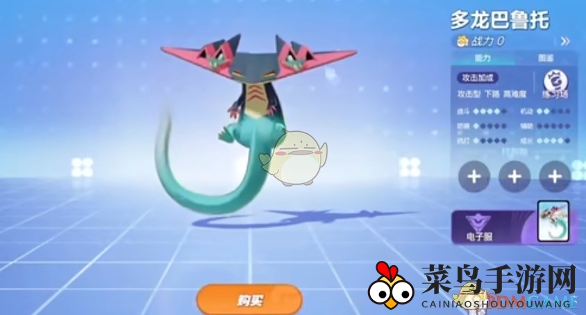 《宝可梦大集结》攻击型宝可梦推荐