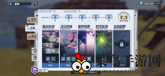 《幻塔》开放世界新手进阶攻略：护肝宝典！